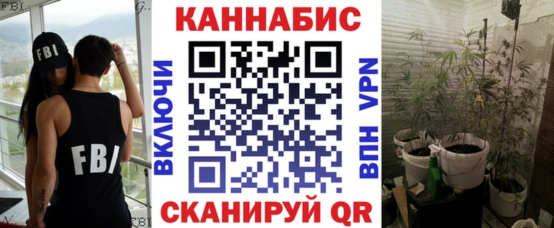 Где можно купить наркотики Улан-Удэ Марихуана  mega ТОР  Гашиш 