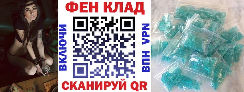 закладки  Улан-Удэ  АМФЕТАМИН VHQ 