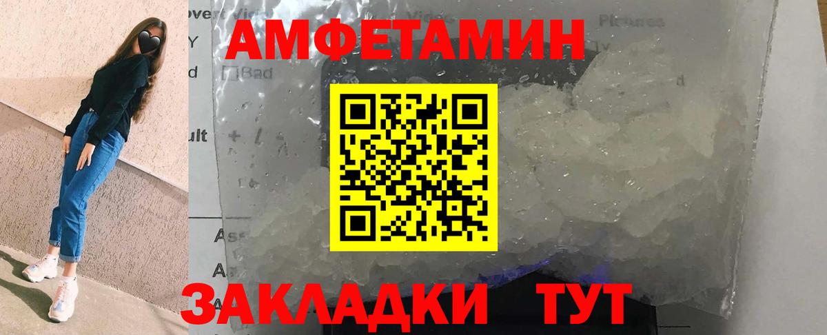 АМФ Premium Улан-Удэ