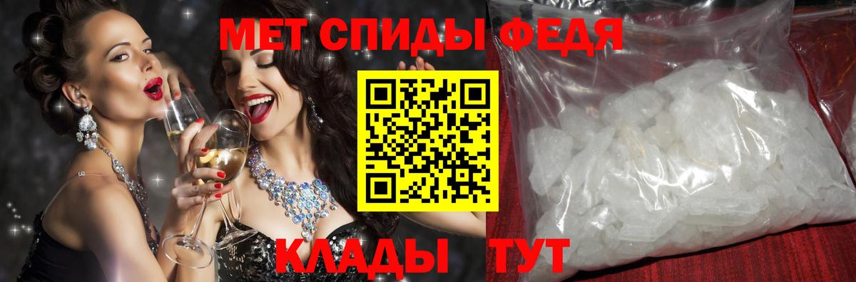 Улан-Удэ  АМФЕТАМИН Розовый  Вход с VPN 