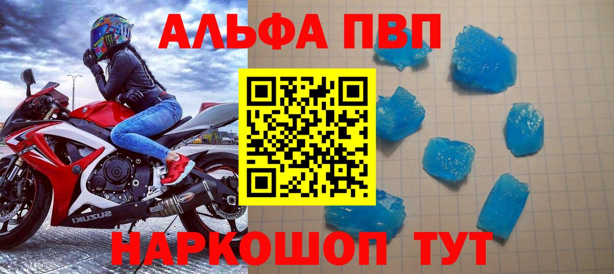 A-PVP СК КРИС Улан-Удэ