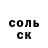 ТГК жижа Mikail Salim