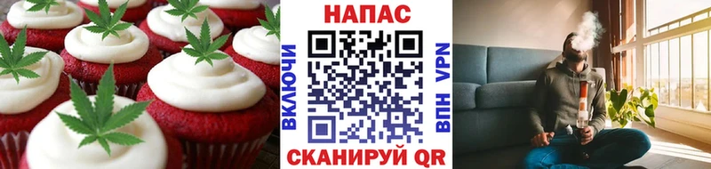 Печенье с ТГК конопля  Улан-Удэ 