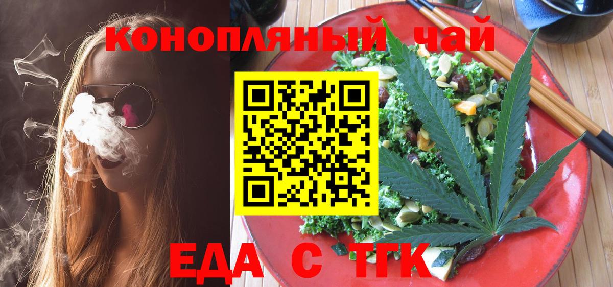 Конопля  Улан-Удэ  А ПВП СК кристаллы  МЕТ  Вход с VPN  Меф   Гашиш  COCAIN 