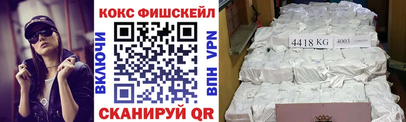 КОКАИН Перу  Улан-Удэ 