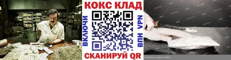 COCAIN Columbia Улан-Удэ