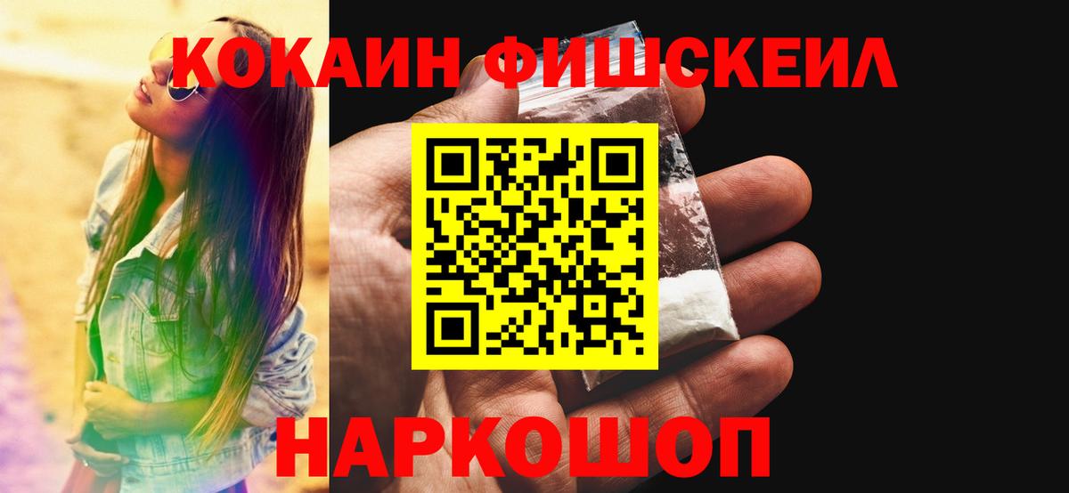 Cocaine Columbia Улан-Удэ