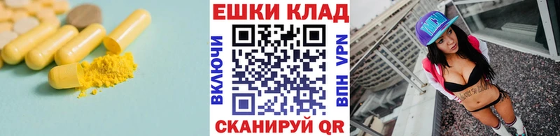 даркнет сайт блэк спрут зеркало ЭКСТАЗИ диски Улан-Удэ