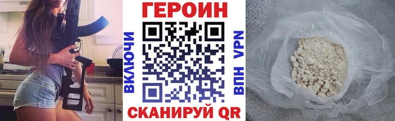 ОМГ ОМГ   Улан-Удэ  ГЕРОИН белый  хочу наркоту 
