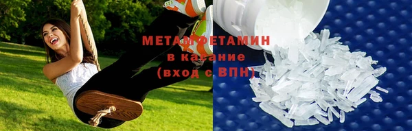 кокаин премиум Беломорск