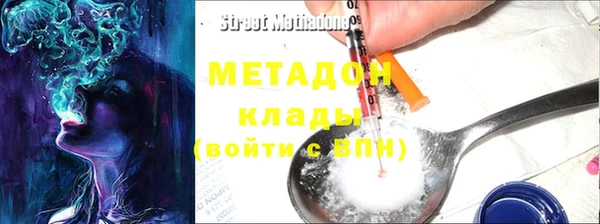 бутират Баксан