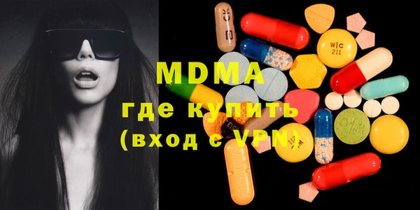 молекула духа Богородицк