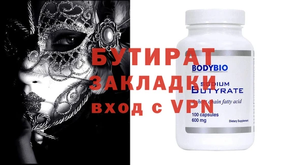кокаин премиум Беломорск