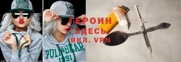 мефедрон Балахна