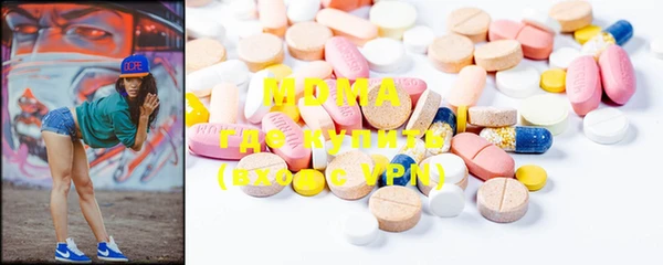 марки lsd Богданович