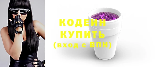 кокаин премиум Беломорск