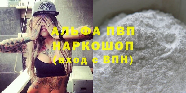 apvp Белоозёрский