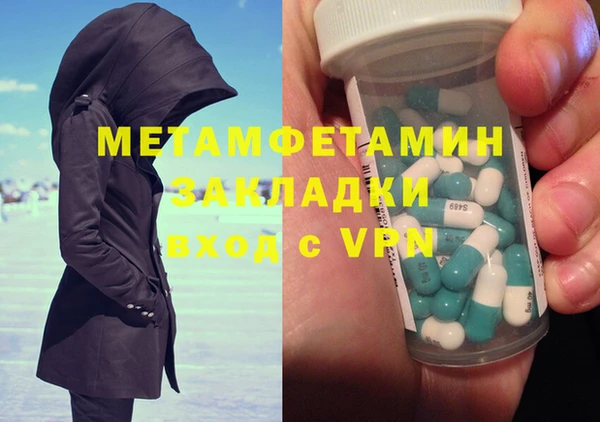 apvp Белоозёрский