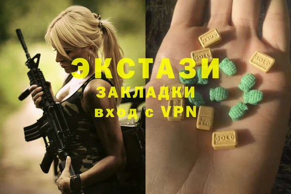 МДПВ Белокуриха