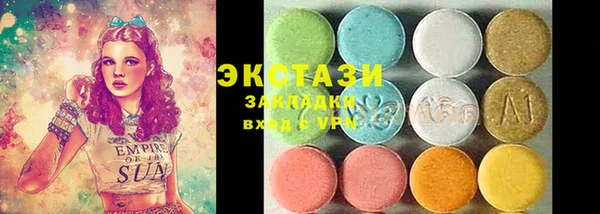кокаин премиум Беломорск