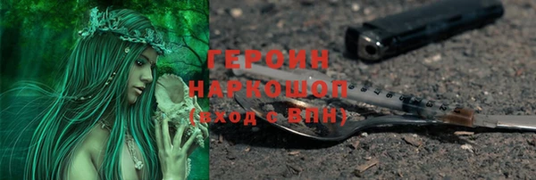 марки lsd Богданович
