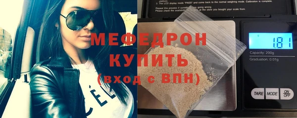 МДПВ Белокуриха