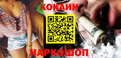 твердый Новокубанск
