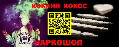 синтетический гашиш Новодвинск