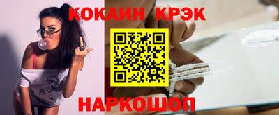 меф Наро-Фоминск