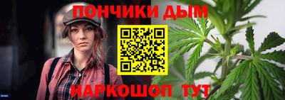 меф Наро-Фоминск