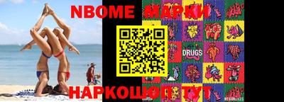 мефедрон Новозыбков