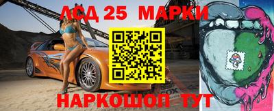 твердый Новокубанск