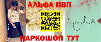 синтетический гашиш Новодвинск