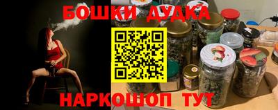 меф Наро-Фоминск