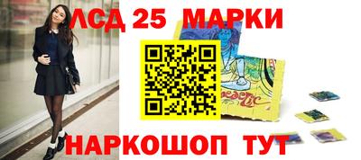 мефедрон Новозыбков