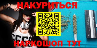 твердый Новокубанск