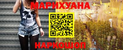 синтетический гашиш Новодвинск