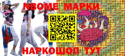 синтетический гашиш Новодвинск