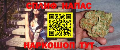 мет Нальчик