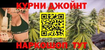 синтетический гашиш Новодвинск