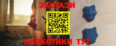 синтетический гашиш Новодвинск