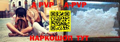 меф Наро-Фоминск