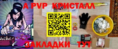гидропоника Нарткала