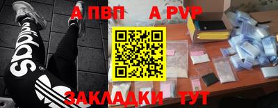 мефедрон Новозыбков