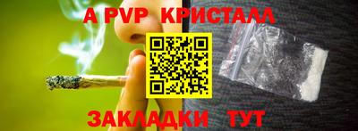 мет Нальчик