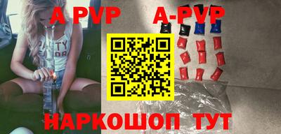 синтетический гашиш Новодвинск