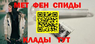 мет Нальчик