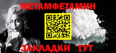скорость mdpv Красноармейск