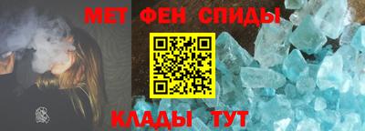 мефедрон Новозыбков