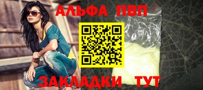 мет Нальчик